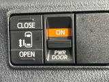 【パワースライドドア】スマートキーや運転席のスイッチでスライドドアの開閉が可能♪電動だから力を入れてドアを開ける必要が無く、小さいお子様でも、重い荷物を持っている時もラクに開け閉めできます♪