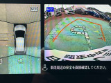 空から見ているような視点で周囲が確認できるアラウンドビューモニター、見下す映像によって縦列駐車もラクラク、ビュー切り替えで後方や左サイドの死角もこわくない!もちろんナビ画面への表示もできます。