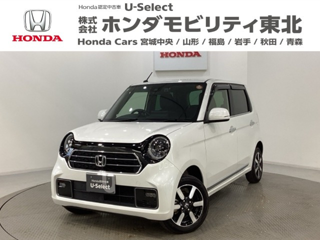 ホンダ N-ONE 