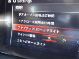 夜間走行時の視界確認を補助するライト系装備です。