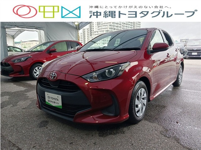 トヨタ ヤリス 