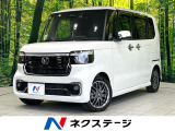 禁煙車 8型ディスプレイ バックカメラ 両側電動ドア シートヒーター
