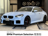 【中古車情報】BMW M2クーペ   の中古車詳細（走行距離：0.6万km、カラー：M ザントフォールト・ブルー、販売地域：神奈川県横浜市港南区港南台）