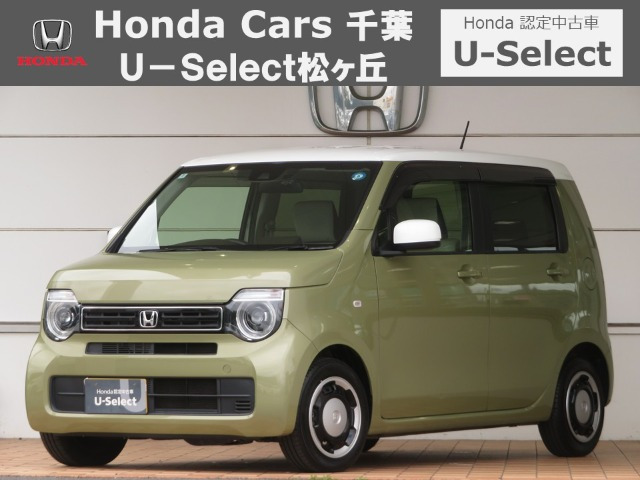 ホンダ N-WGN 