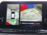 【アラウンドビューモニター】空から見下ろした映像がナビ画面にて確認可能です。駐車もラクラクですよ♪