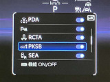 充実の安全装備です☆