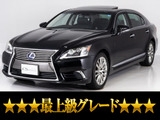 ★レクサスLS600h エグゼクティグ4人乗り★サンルーフ★マークレビンソン★黒本革★★レーダーC★全画面SDマルチナビ★■お問い合わせコード:18190