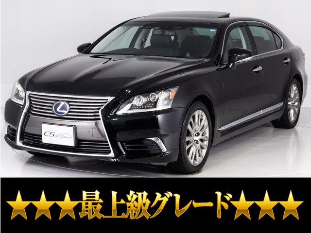 レクサス LS 
