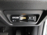 ETC2.0を装備!従来のETC車載器の機能に加えて新たなサービスがご利用いただけます♪ご納車後すぐにお使い頂けるようセットアップしてのお渡しとなります。