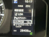 駐車時などの衝突の回避や軽減を図る駐車支援システム【PKSB】で安心をサポート。