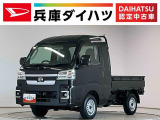 1年保証 9インチディスプレイオーディオ 3モード電子制御式4WD CVT車 バックカメラ 前後コーナーセンサー 3方開 荷台作業灯 USB接続 Bluetooth オートハイビーム デフロック