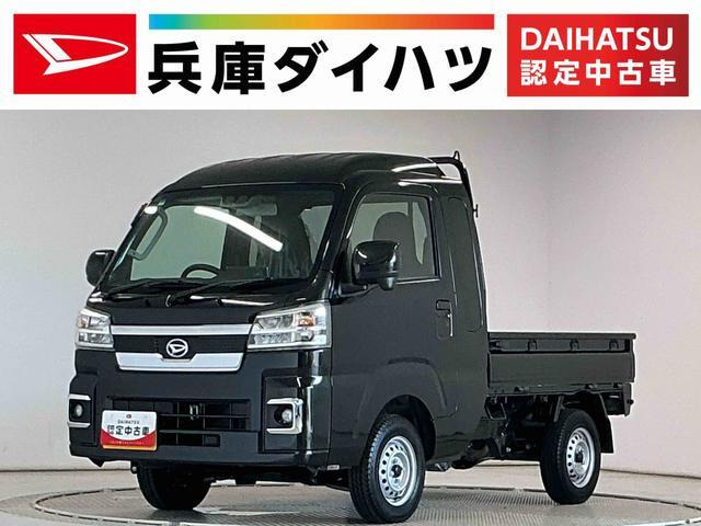 ダイハツ ハイゼットトラック 