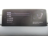 こちらのお車には先進安全装備が多数搭載されています。衝突被害を回避あるいは軽減するためのブレーキや、後方死角からの接近警報、車線逸脱を防止する警報装置など、詳しくはスタッフまでお尋ねください。