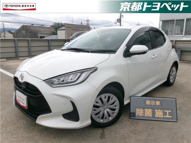 トヨタ ヤリス 