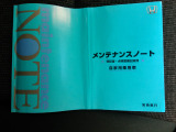 ご不明な点がございましたらメール、お急ぎであればお電話にてお問い合わせください。 詳しくご説明させて頂きます。
