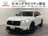東北六県をカバーする『ホンダモビリティ東北』の全在庫のご商談も、ご希望に合わせて可能です。お気軽にお問い合わせ下さい。なお、他店にて展示の中古車は店舗間に応じて別途陸送費がかかります。ご了承ください。