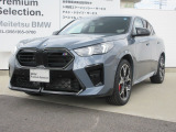 お洒落な街に位置する名鉄BMWプレミアムセレクション長久手(0561)65-0700までお気軽にお問い合わせ下さいませ!