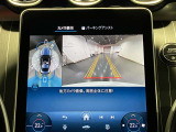 【全方位型モニター】クルマを上空から見下ろしているかのように、直感的に周囲の状況を把握できる全方位型モニター。狭い場所での駐車でも周囲が映像で確認できます。