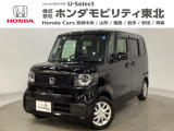 東北六県をカバーする『ホンダモビリティ東北』の全在庫のご商談も、ご希望に合わせて可能です。お気軽にお問い合わせ下さい。なお、他店にて展示の中古車は店舗間に応じて別途陸送費がかかります。ご了承ください。
