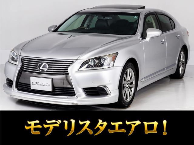 LS 460 バージョンC Iパッケージ サンルーフモデリスタエアロ黒革