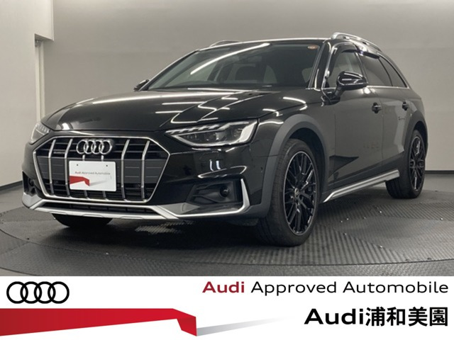 A4オールロードクワトロ 2.0 4WD