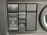 【パワースライドドア】スマートキーや運転席のスイッチでスライドドアの開閉が可能♪電動だから力を入れてドアを開ける必要が無く、小さいお子様でも、重い荷物を持っている時もラクに開け閉めできます♪