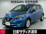この度は数ある中古車の中から、日産サティオ湘南の車両をご覧いただき、誠にありがとうございます。
