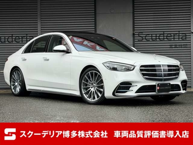 メルセデス・ベンツ Sクラス 