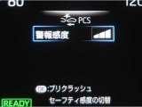 サポカーは、高齢運転者を含めた全てのドライバーによる交通事故の発生防止・被害軽減対策の一環として、国が推奨する新しい自動車安全コンセプトです。詳しくは販売店スタッフまでお尋ね下さい。