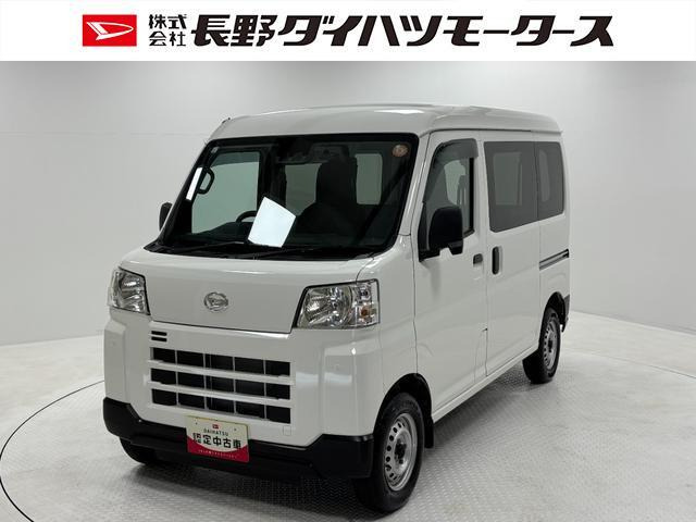 ダイハツ ハイゼットカーゴ 
