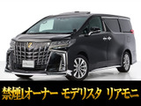 最長7年最大437項目全国対応保証完備!車両問い合わせコード「22670」