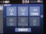 多彩なメディアを搭載しているので、ドライブがますます楽しくなりますね?