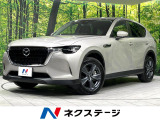 マツダコネクト10.25インチナビ 全周囲カメラ ブラインドスポットモニ