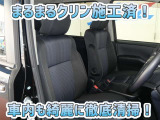 お客様にお座りいただくシートは徹底洗浄済みです!手作業でていねいに洗うので、心地よさが違います☆☆