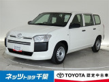【ネッツトヨタ千葉】・・・お車探しのお手伝いが出来ます様に分かりやすく、丁寧な対応を心がけます! どうぞよろしくお願い致します。