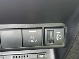 スマホの充電やゲーム機などAC100Vで最大消費電力100W以下の電気製品を使う時の電源として使用可能です♪災害時などでも役に立ちそうですね!