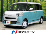 バックカメラ 衝突軽減装置 禁煙車 ドラレコ コーナーセンサー