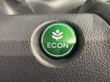 エコモードスイッチで省エネ運転も出来ます。