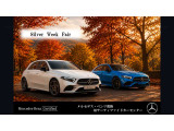 CLAクラス CLA180 アーバン スターズ 