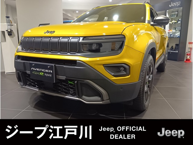 アベンジャー 4xe ハイブリッド アップランド 4WD 
