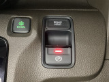 セレクトレバーの右に電子制御パーキングブレーキがあります。スイッチひとつで、停車した地点の傾斜などをシステムが検知・判断してブレーキ力を自動的に制御し、しっかり停車できるパーキングシステムです。