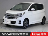 当店の在庫車をご覧いただきまして誠にありがとうございます。この他にも多数の画像がございますので、是非ご覧ください。お車の事などお気軽にお問い合わせ下さい。TEL096-355-2377