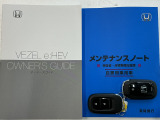 買う時だけでなく、買った後も「安心・満足」が続く。それが、Hondaの認定中古車です♪