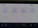 パーキングサポートブレーキを装備しております!低速走行時の衝突被害を低減してくれるので安心ですね♪