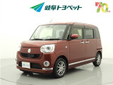 岐阜トヨペットの在庫車両をご覧いただき、誠にありがとうございます。ご希望の1台をお探しください。岐阜トヨペット全店舗で購入可能です。きっとお探しの1台が見つかると思います。