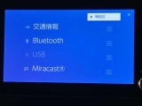 Bluetoothオーディオ対応しております。好きな音楽を聴きながらのドライブいいですね♪