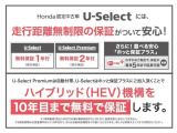 ZR-V 2.0 e:HEV Z 
