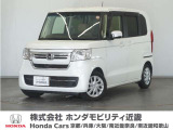 ◆株式会社ホンダモビリティ近畿◆兵庫県、京都府、大阪府、奈良県、和歌山県の100を超える店舗でアフターフォローをさせていただきます!!