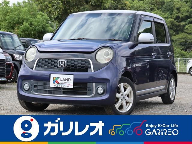 ホンダ N-ONE 