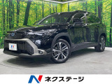 9インチディスプレイオーディオ 禁煙車 バックカメラ セーフティセンス